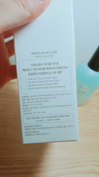 가을잠님이 올린 리뷰 사진 4