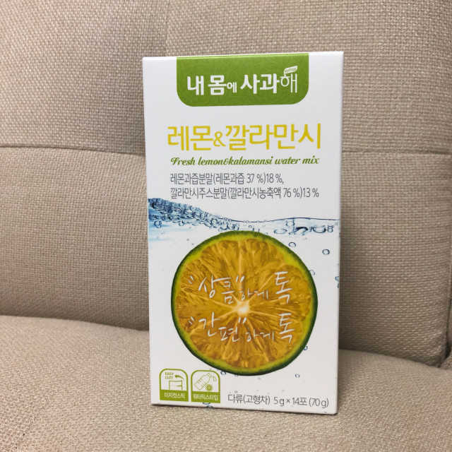 내몸에 사과해 레몬 깔라만시 리뷰 사진
