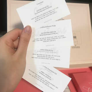 76N1 내 피부데이터로 만든, 나만의 페이스오일 — 4.33점을 준 리뷰어가 2018년 4월 올린 사용 사진