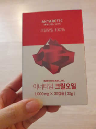 이너블릭 이너타임 크릴오일 — 4점을 준 리뷰어가 2019년 12월 올린 사용 사진