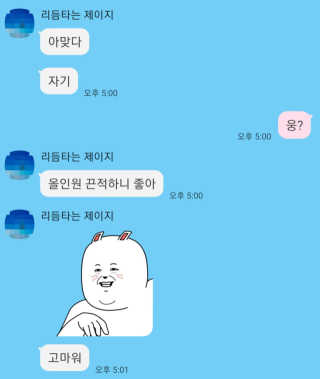 ㅡ님이 올린 리뷰 사진 2
