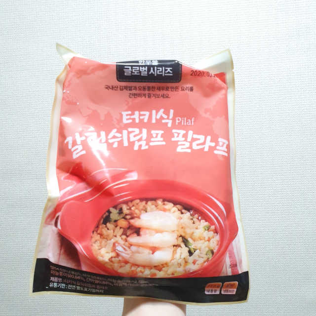한우물 글로벌 볶음밥 리뷰 사진