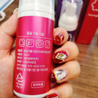 폼글 I foamgle [폼글] 거품가글 50ml 3종 - 민트, 라벤더, 라즈베리 — 5점을 준 리뷰어가 2019년 10월 올린 사용 사진