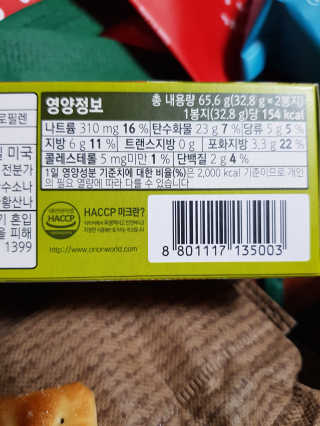 김영일님이 올린 리뷰 사진 3