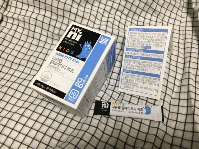 지큐랩 알에이치티 키즈 리뷰 사진
