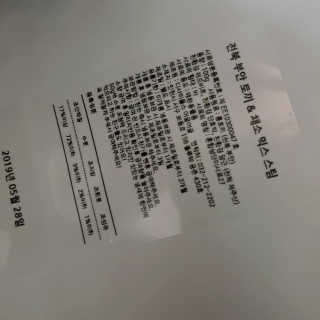 뽀삐아가님이 올린 리뷰 사진 3