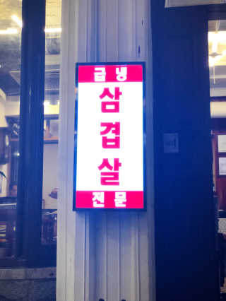 도토밤님이 올린 리뷰 사진 3