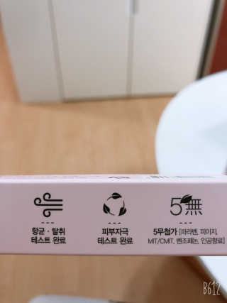 정내미뚜님이 올린 리뷰 사진 3