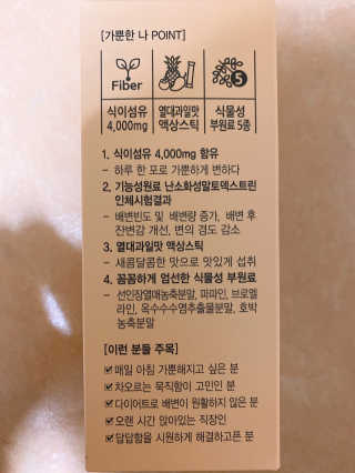 올앳미 가뿐한나 — 5점을 준 리뷰어가 2020년 3월 올린 사용 사진