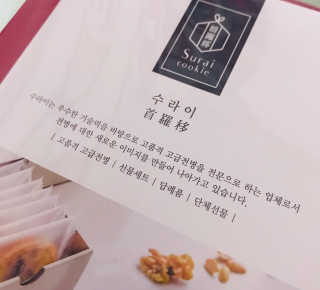 이아님이 올린 리뷰 사진 2