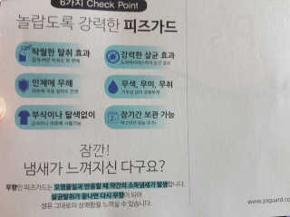 예쁘니님이 올린 리뷰 사진 3