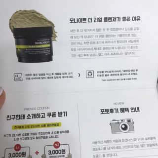 최가영님이 올린 리뷰 사진 2