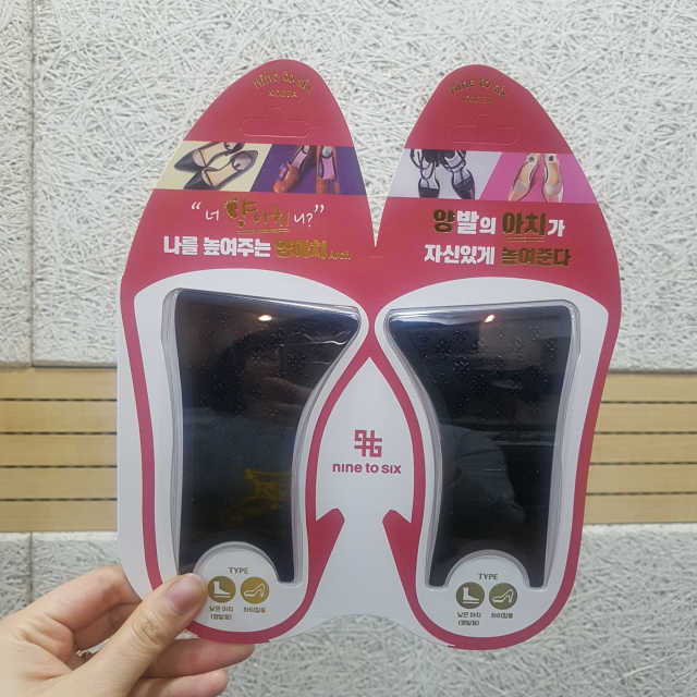 아치서포트 스티커깔창 하이힐 중간용 6mm 리뷰 사진