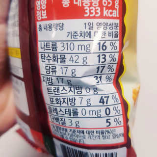 뚠꾸뚠꾸💕님이 올린 리뷰 사진 3