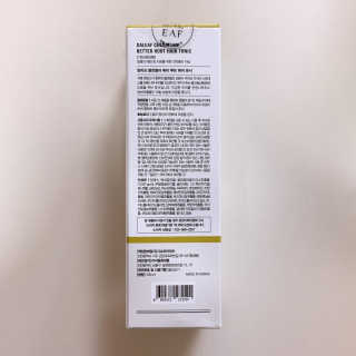 달리프 클로렐라 베러 루트 헤어토닉 100ml — 5점을 준 리뷰어가 2020년 1월 올린 사용 사진