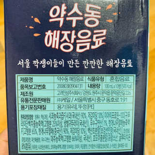 눈부신하늘님이 올린 리뷰 사진 2