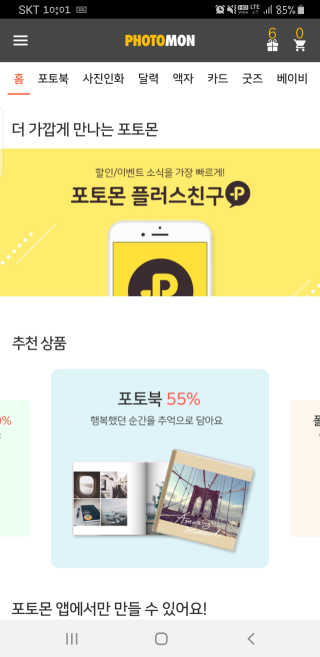 스텔라님이 올린 리뷰 사진 3