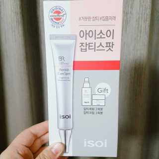 AnaisSH님이 올린 리뷰 사진 4