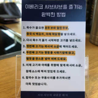 Ariel님이 올린 리뷰 사진 4
