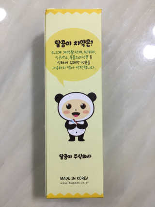 달곰이 어린이 치약+어린이 칫솔 SET — 5점을 준 리뷰어가 2018년 5월 올린 사용 사진