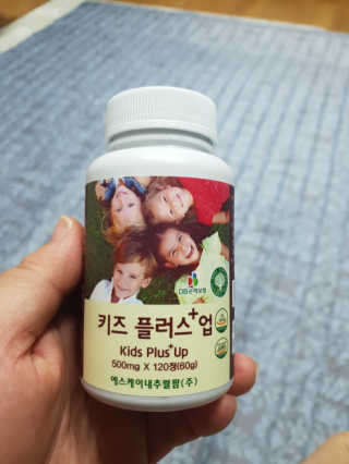 비타맘 키즈플러스업 성장기 어린이 멀티비타민미네랄 120정 — 5점을 준 리뷰어가 2020년 2월 올린 사용 사진