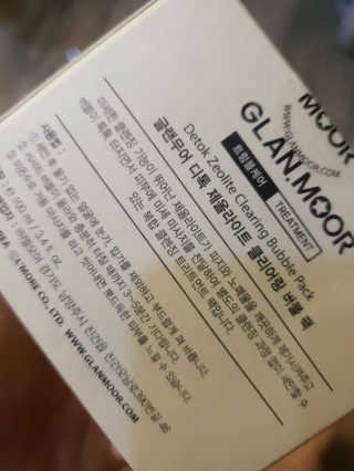 글랜무어 디톡 제올라이트 클리어링 버블 팩 — 5점을 준 리뷰어가 2019년 11월 올린 사용 사진