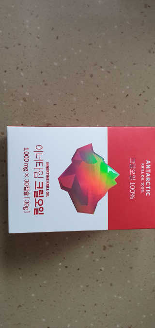이너블릭 이너타임 크릴오일 — 5점을 준 리뷰어가 2019년 12월 올린 사용 사진