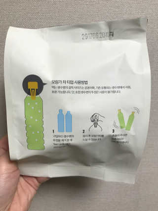 bin님이 올린 리뷰 사진 2