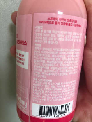 미팩토리 콜라겐 워터에센스 200ml — 5점을 준 리뷰어가 2019년 12월 올린 사용 사진