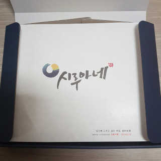 그미님이 올린 리뷰 사진 2