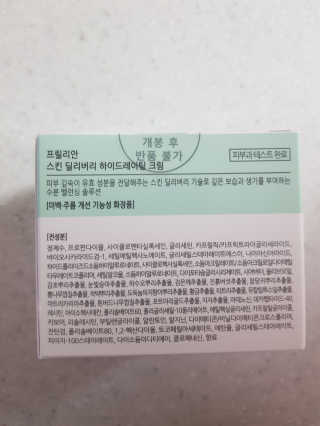 마이띠님이 올린 리뷰 사진 2