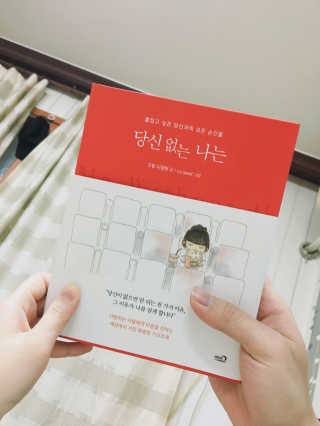 MinJiKim님이 올린 리뷰 사진 1