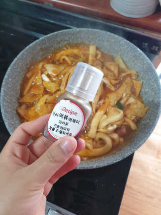 뿌꾸블핑님이 올린 리뷰 사진 2