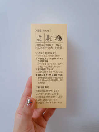 올앳미 가뿐한나 — 4점을 준 리뷰어가 2020년 3월 올린 사용 사진