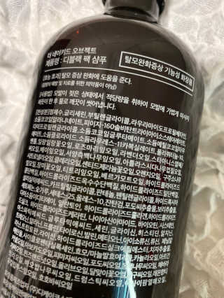 the naked object [탈모볼륨샴푸] 디블랙 팩 샴푸 — 5점을 준 리뷰어가 2019년 12월 올린 사용 사진