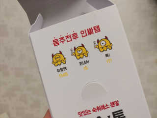 홍가짱님이 올린 리뷰 사진 2