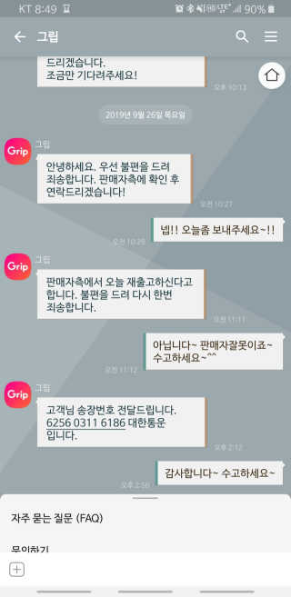 Speeeed_KIM님이 올린 리뷰 사진 3