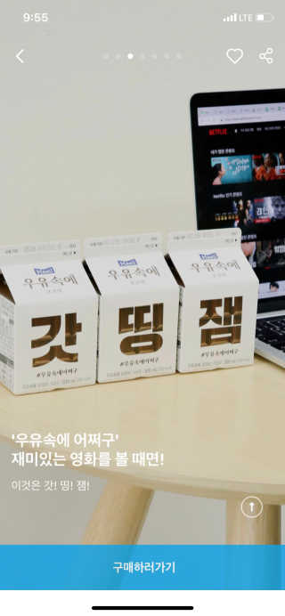 이호재님이 올린 리뷰 사진 3