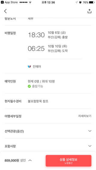러블리님이 올린 리뷰 사진 3