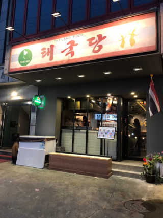 세훈찡님이 올린 리뷰 사진 3