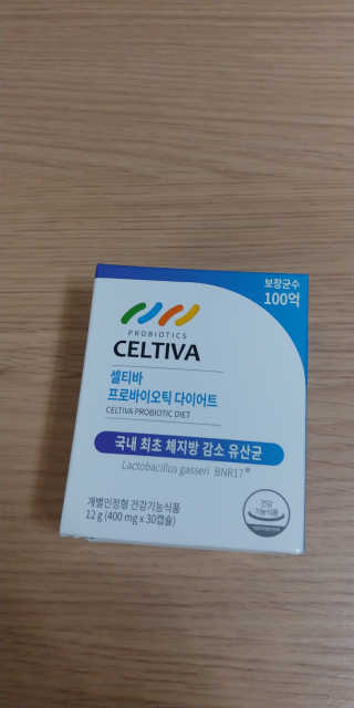 [셀티바] 프로바이오틱 다이어트 — 5점을 준 리뷰어가 2019년 8월 올린 사용 사진