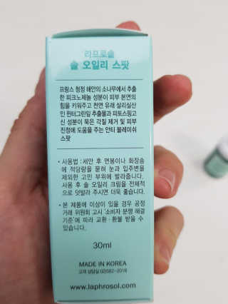 SangHwaSamanthaLee님이 올린 리뷰 사진 3