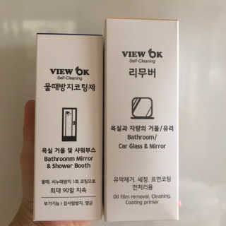 뷰오케이 욕실 화장실 셀프 물때제거 코팅제,리무버 50ml — 5점을 준 리뷰어가 2019년 5월 올린 사용 사진
