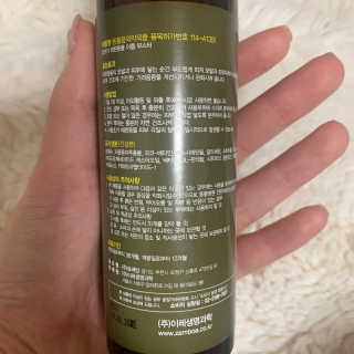 아라뉨님이 올린 리뷰 사진 4