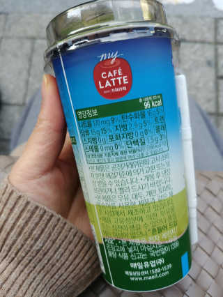 마이카페라떼 말차 아몬드브리즈 7개입 — 4점을 준 리뷰어가 2019년 11월 올린 사용 사진
