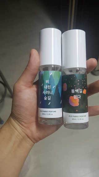 르플랑 제주 패브릭 퍼퓸 60ml 8종 — 4.33점을 준 리뷰어가 2018년 9월 올린 사용 사진