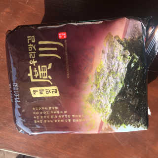 광천우리맛김 한봉지 2~3인분, 맛있는 우리재래식탁김26매20봉 — 4.33점을 준 리뷰어가 2018년 4월 올린 사용 사진