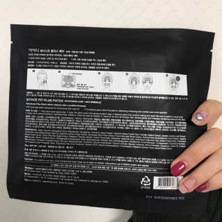 아이디플라코스메틱 아이디 페이스핏 플러스 패치 — 3점을 준 리뷰어가 2019년 10월 올린 사용 사진