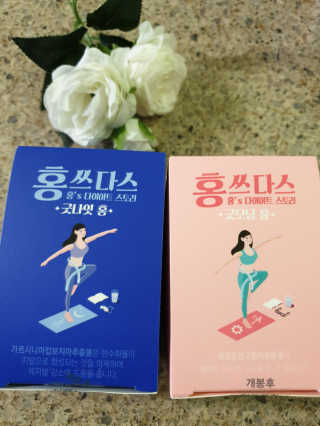 프롬바이오 홍쓰다스 아침,저녁 맞춤형 다이어트식품 14포+14포 — 5점을 준 리뷰어가 2019년 9월 올린 사용 사진