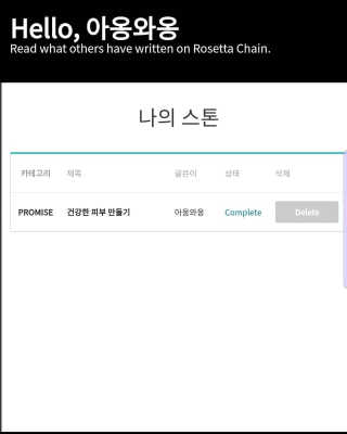 아옹와옹님이 올린 리뷰 사진 2